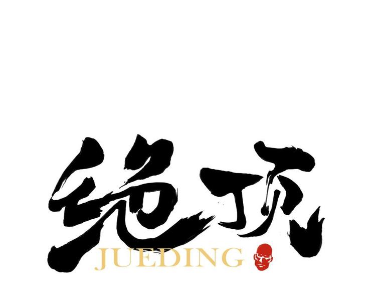 第01话 离家出走(1/2)-第2话