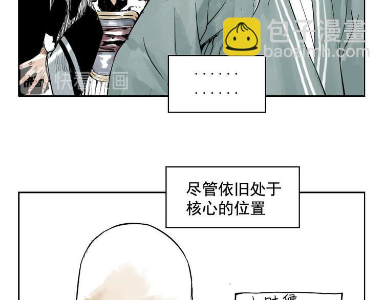 第01话 离家出走(1/2)-第2话