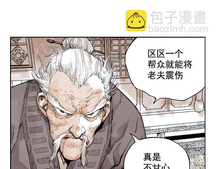 第01话 离家出走(1/2)-第2话