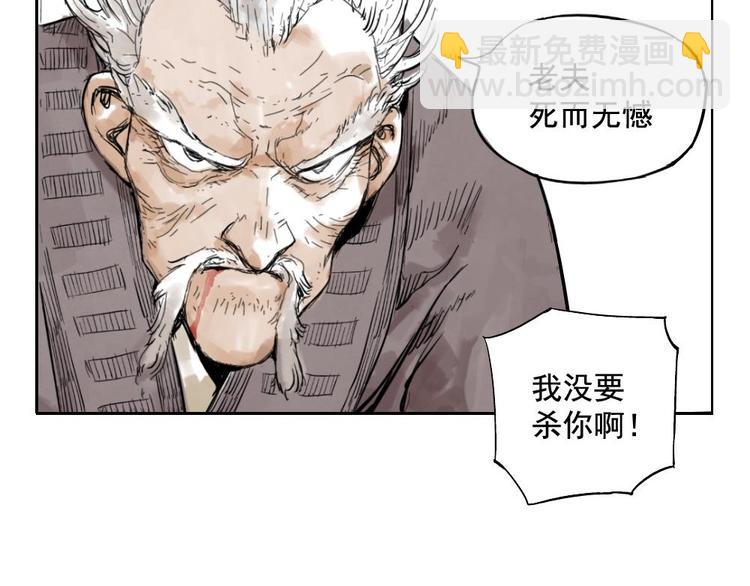 第01话 离家出走(1/2)-第2话