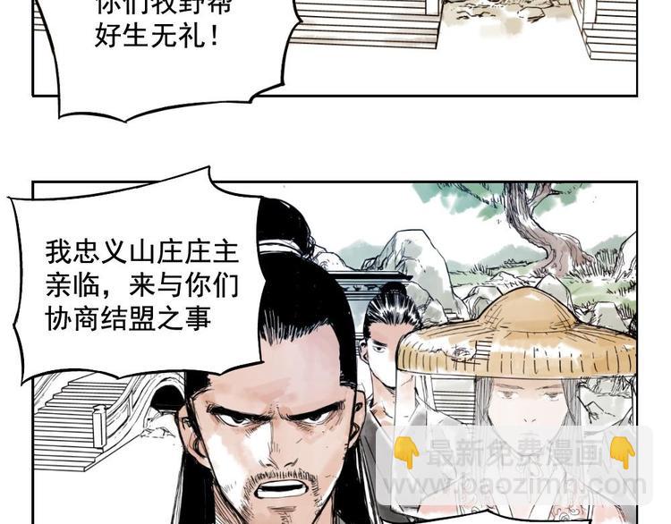 第01话 离家出走(1/2)-第2话