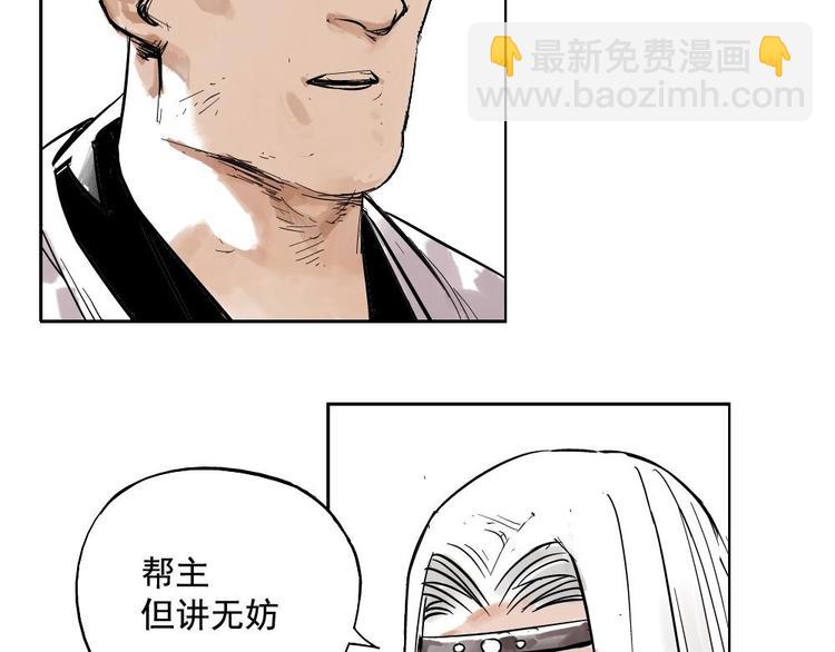 第01话 离家出走(1/2)-第2话