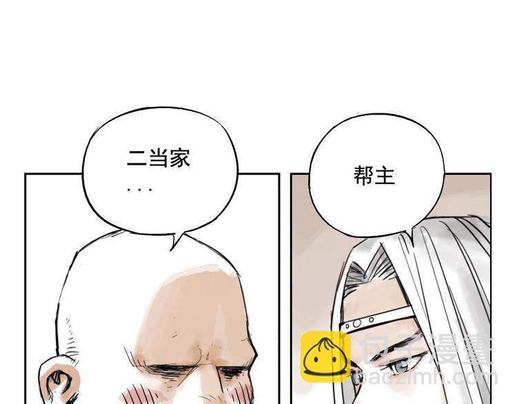 第01话 离家出走(1/2)-第2话