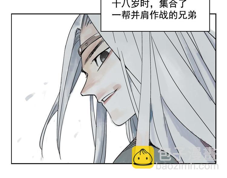 第01话 离家出走(1/2)-第2话