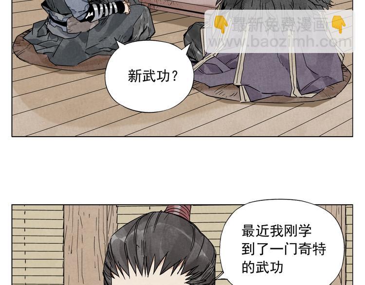 第100话 自由(1/2)-第102话