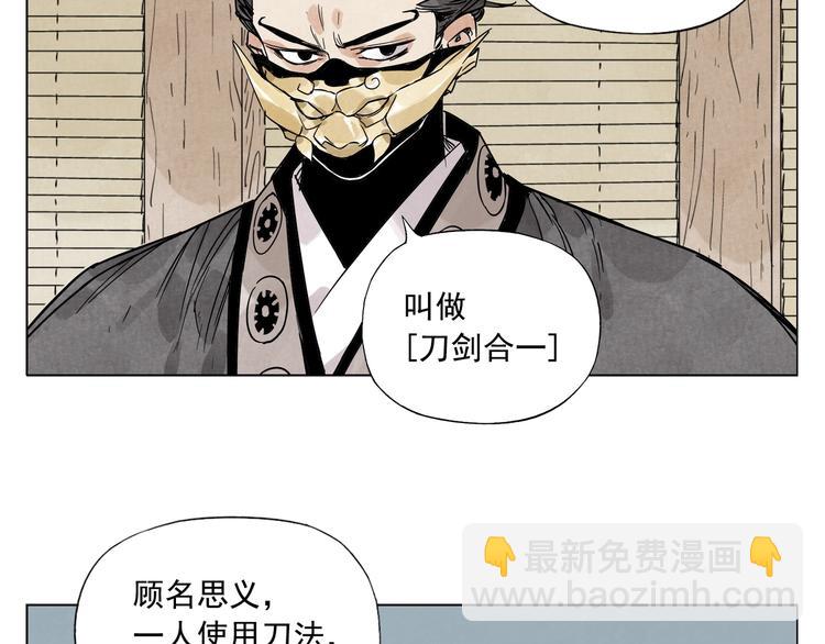 第100话 自由(1/2)-第102话