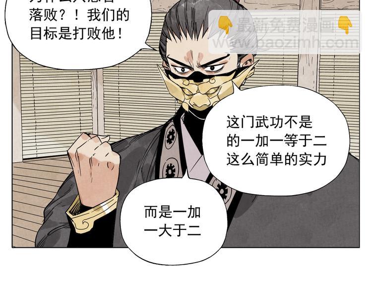 第100话 自由(1/2)-第102话