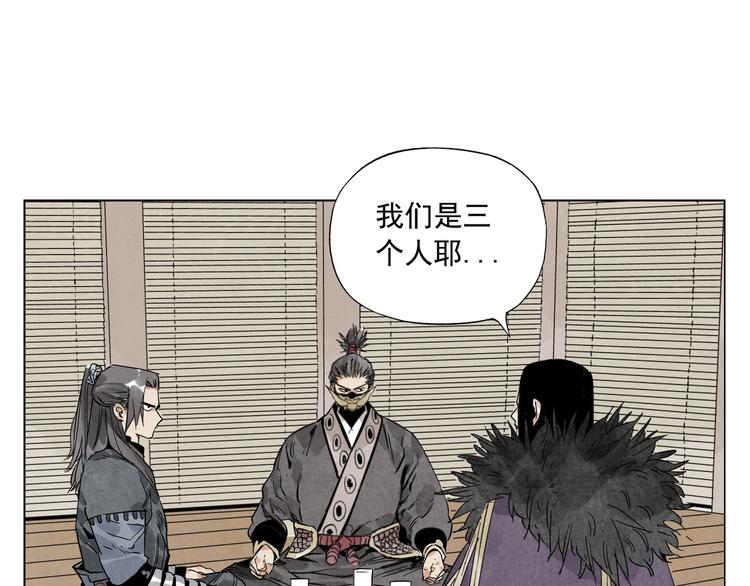 第100话 自由(1/2)-第102话