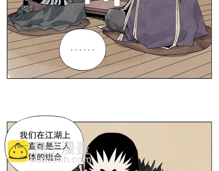 第100话 自由(1/2)-第102话