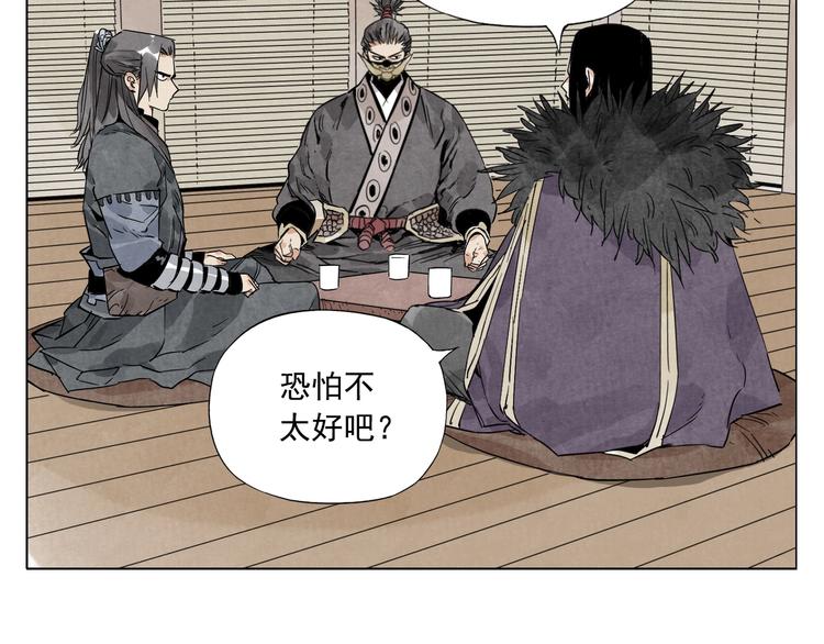第100话 自由(1/2)-第102话