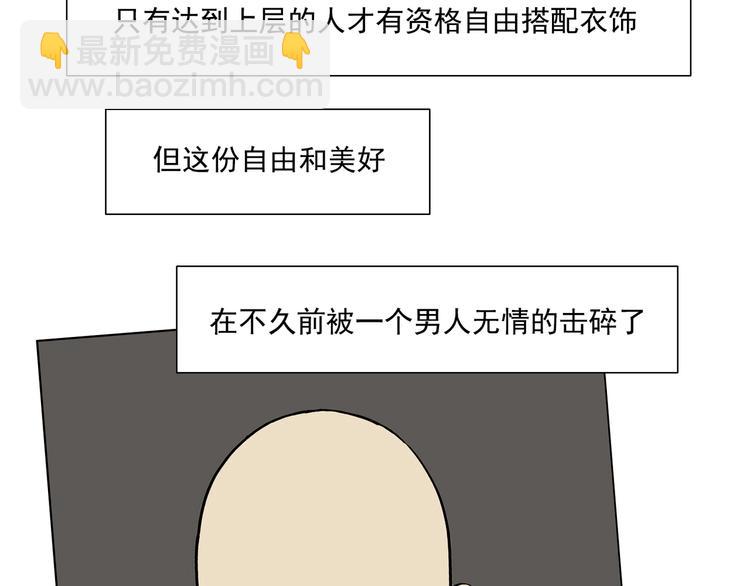 第100话 自由(1/2)-第102话