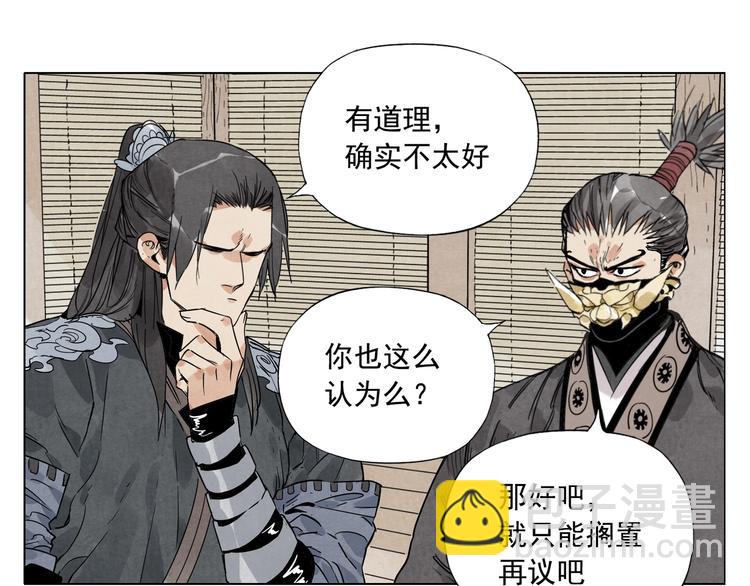 第100话 自由(1/2)-第102话