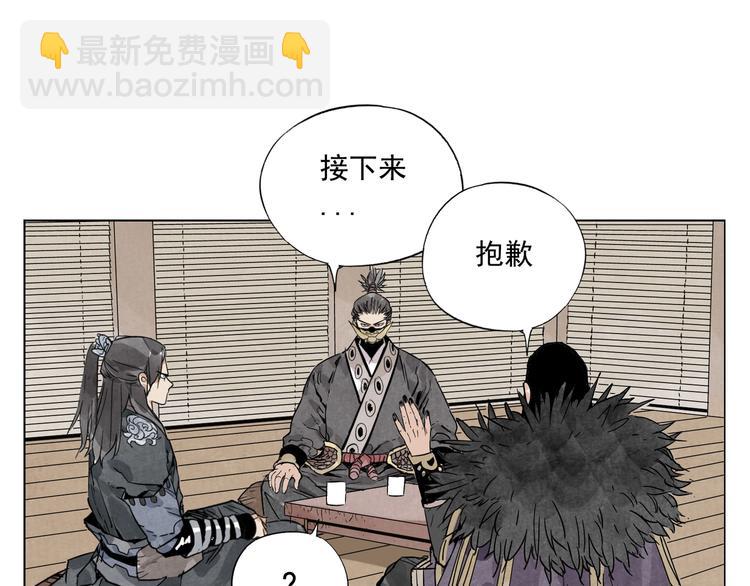 第100话 自由(1/2)-第102话