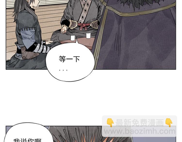第100话 自由(1/2)-第102话