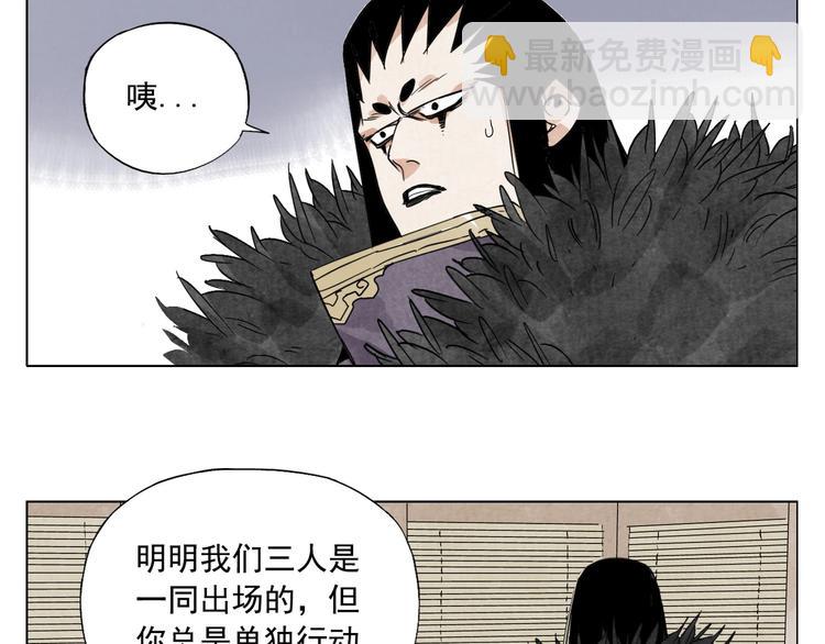 第100话 自由(1/2)-第102话