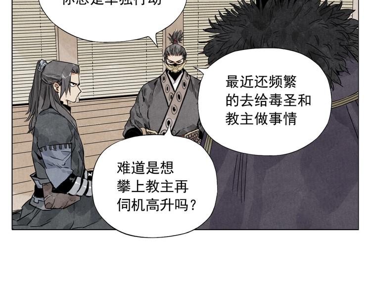 第100话 自由(1/2)-第102话