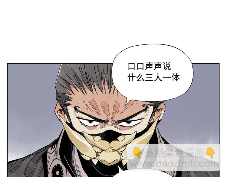 第100话 自由(1/2)-第102话