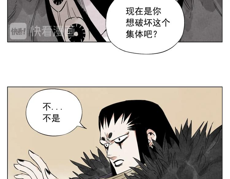 第100话 自由(1/2)-第102话