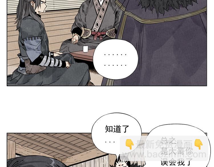 第100话 自由(1/2)-第102话