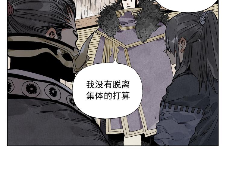第100话 自由(1/2)-第102话