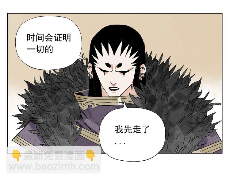 第100话 自由(1/2)-第102话