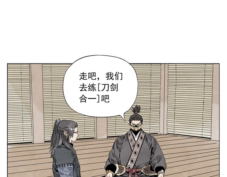 第100话 自由(1/2)-第102话