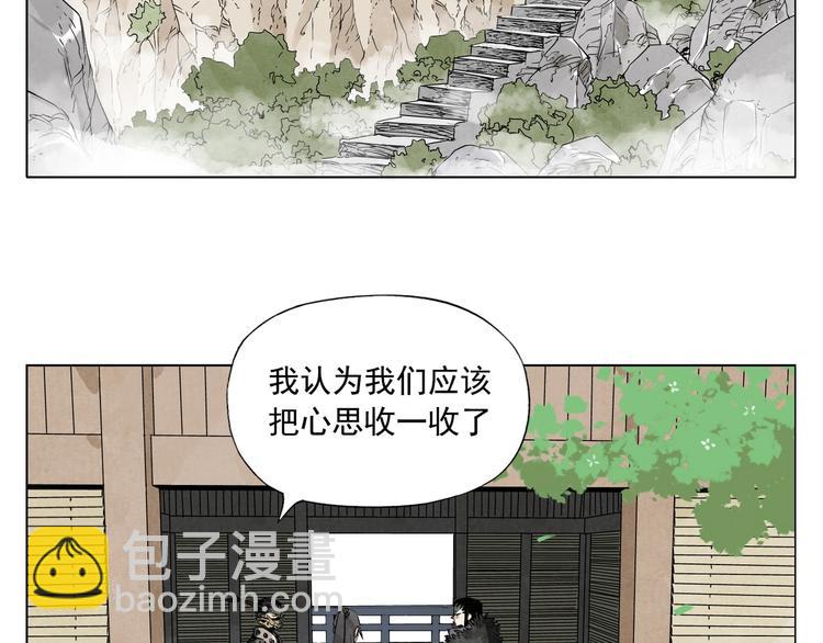 第100话 自由(1/2)-第102话