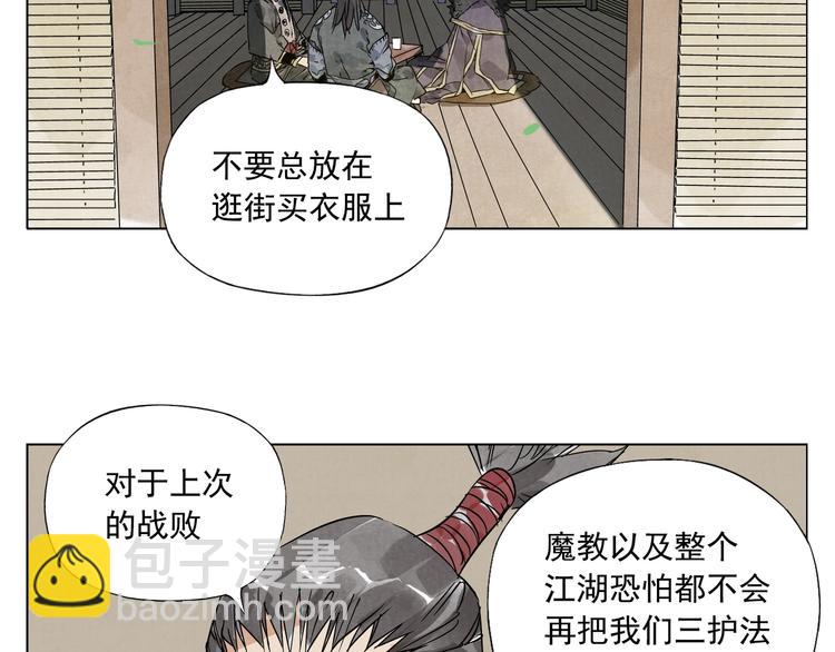第100话 自由(1/2)-第102话