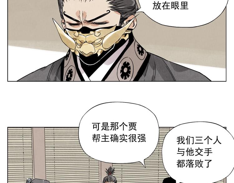 第100话 自由(1/2)-第102话