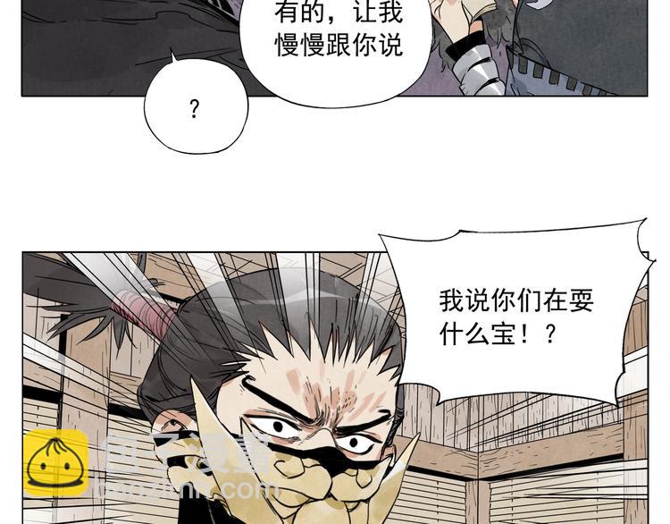 第102话 友谊(1/2)-第104话