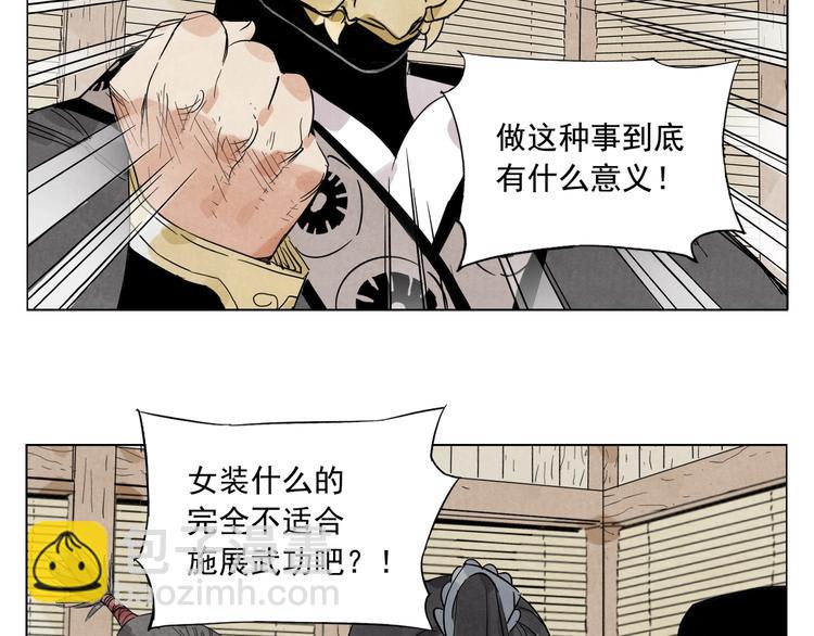第102话 友谊(1/2)-第104话