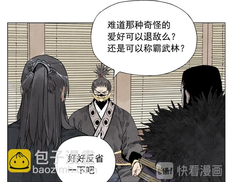 第102话 友谊(1/2)-第104话