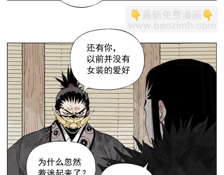 第102话 友谊(1/2)-第104话