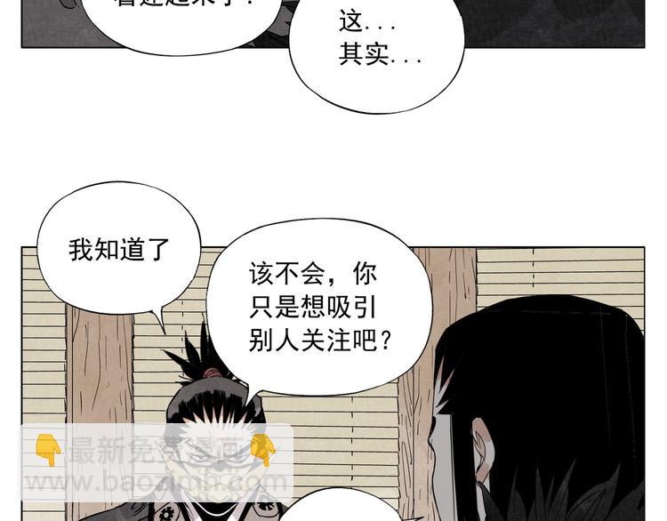 第102话 友谊(1/2)-第104话