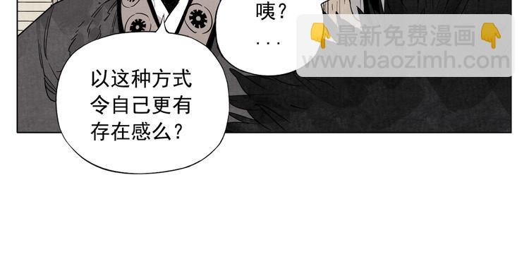 第102话 友谊(1/2)-第104话