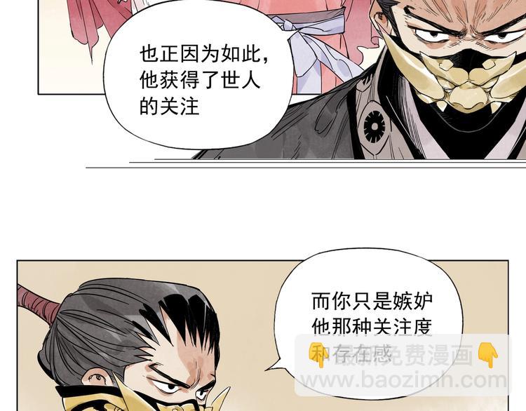 第102话 友谊(1/2)-第104话