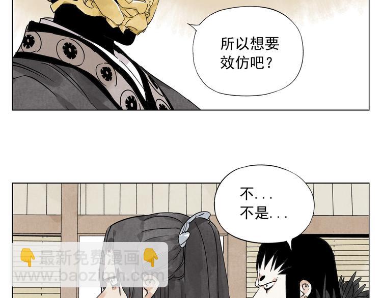 第102话 友谊(1/2)-第104话