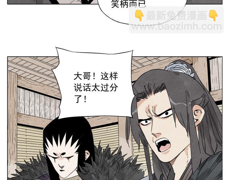 第102话 友谊(1/2)-第104话