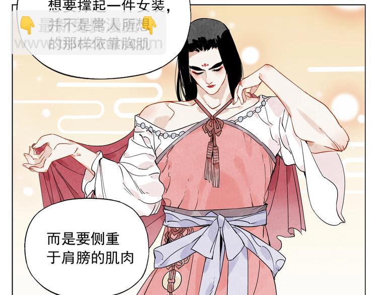 第102话 友谊(1/2)-第104话