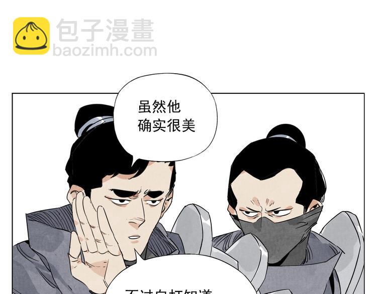 第102话 友谊(1/2)-第104话