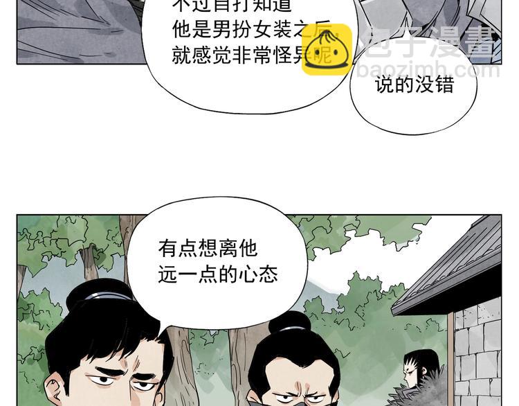 第102话 友谊(1/2)-第104话
