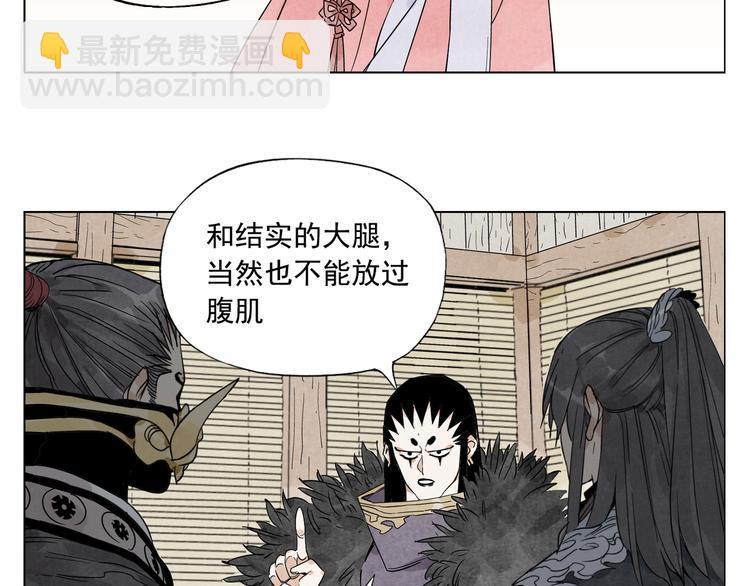 第102话 友谊(1/2)-第104话