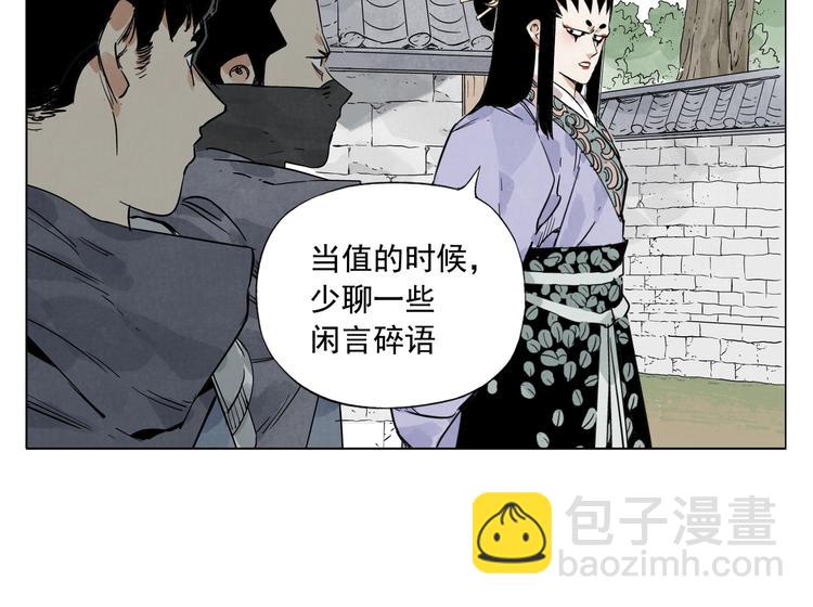 第102话 友谊(1/2)-第104话