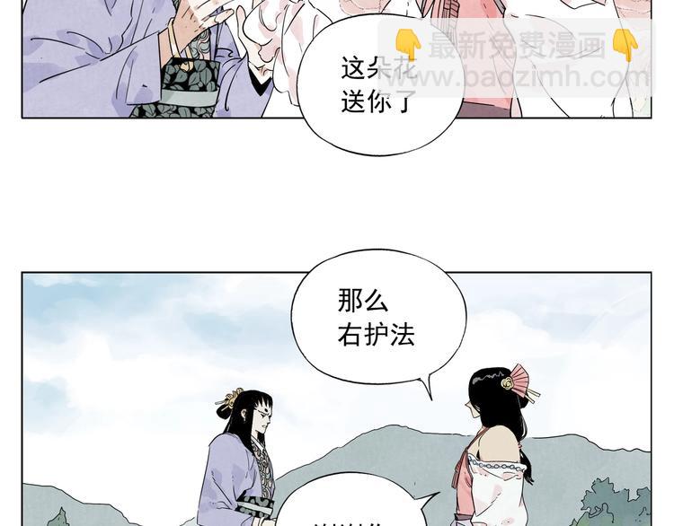 第102话 友谊(1/2)-第104话