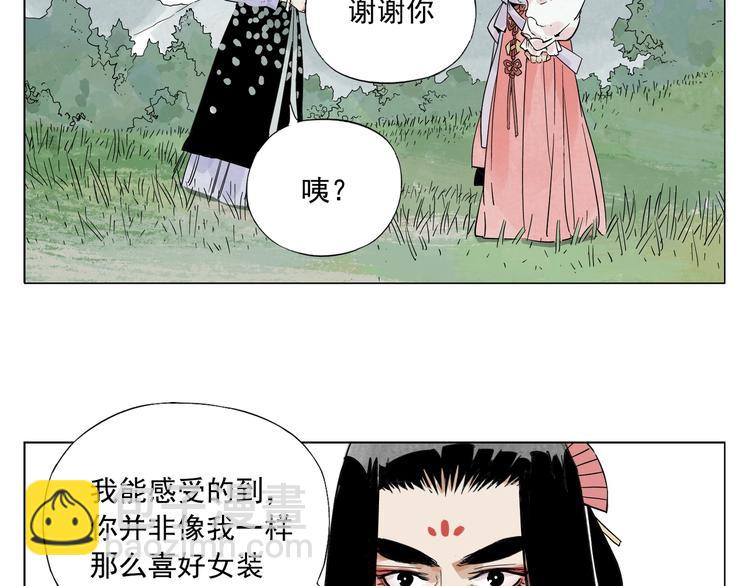 第102话 友谊(1/2)-第104话