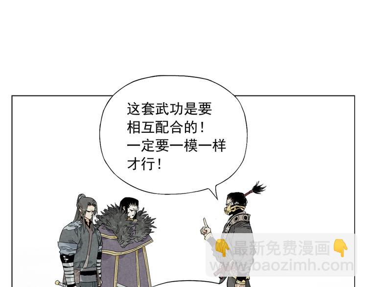 第104话 努力(1/2)-第106话