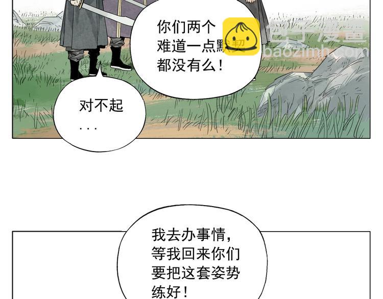 第104话 努力(1/2)-第106话