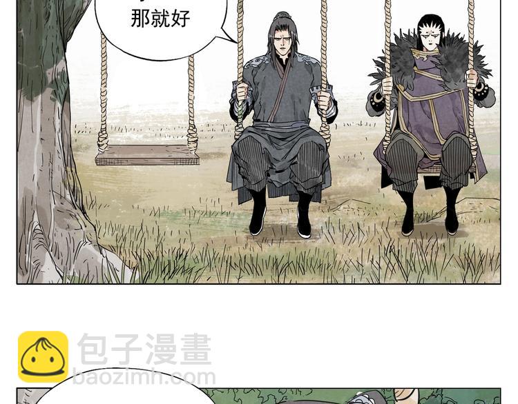 第104话 努力(1/2)-第106话