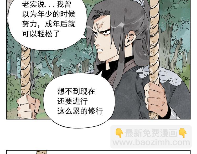 第104话 努力(1/2)-第106话