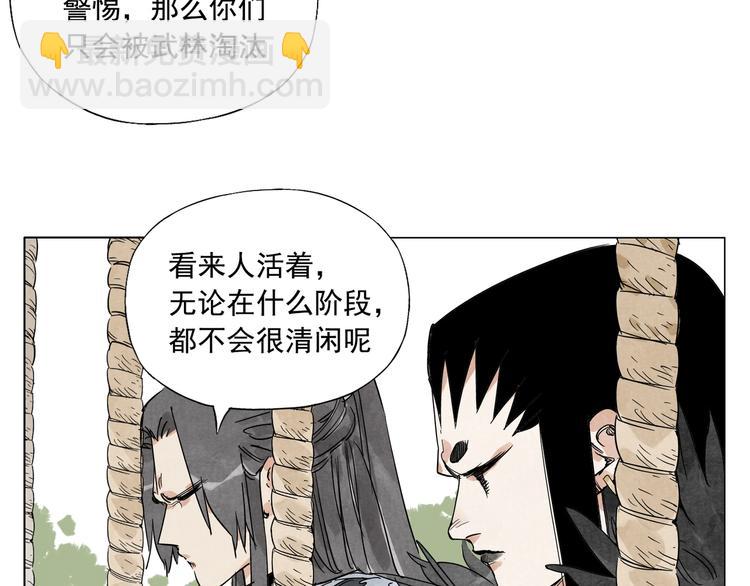 第104话 努力(1/2)-第106话